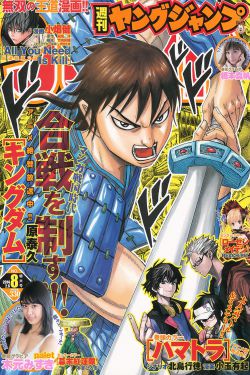 免费的动漫网站