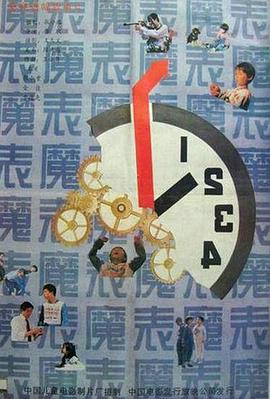 歐美工廠航拍視頻在線播放