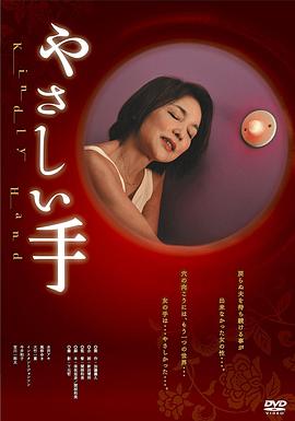 錦繡緣精品優(yōu)選在線觀看