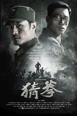 你懂的王者模板在线观看