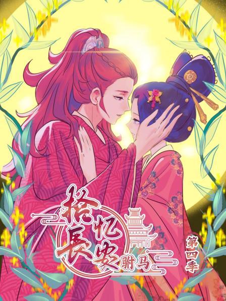 日韓高清露臉