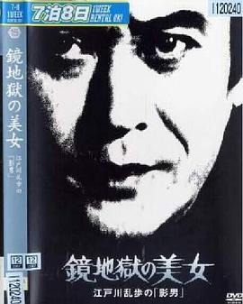 女性想被群p