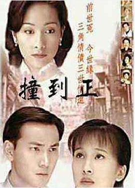 午夜人魔高清在线