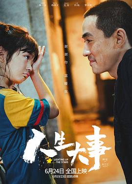 2019午夜宫在线直播