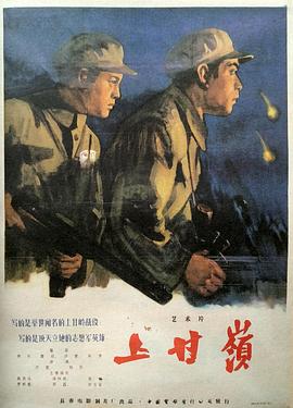 vip精品手機(jī)視頻在線觀看