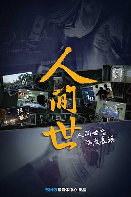 先锋影院无码动漫