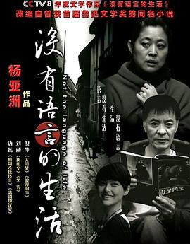 山崎亚美无码