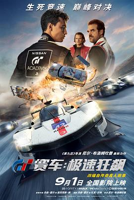 宅男不出门的危害视频