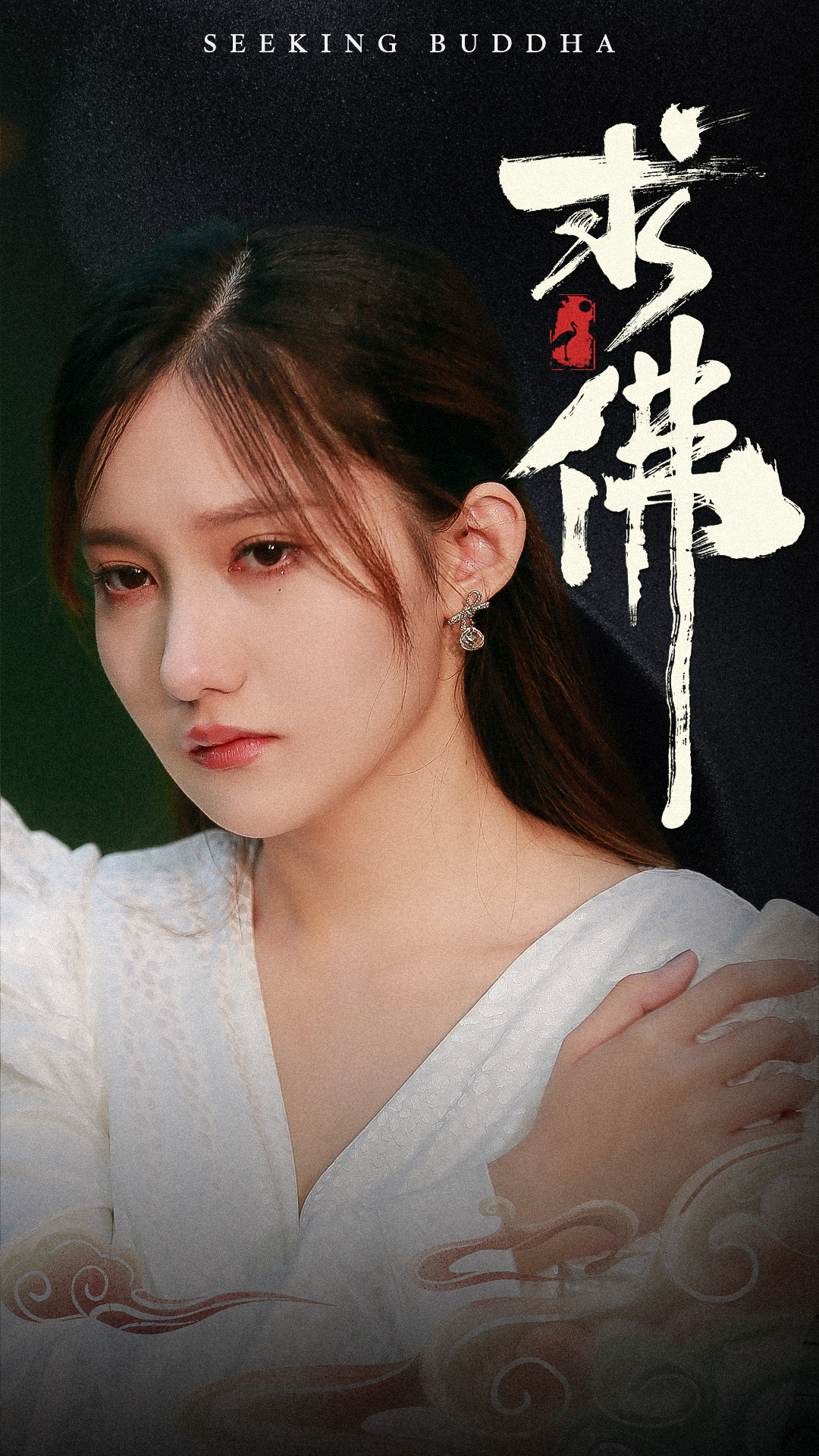 国产在线无码精品直播