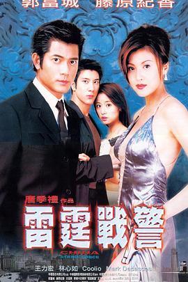 未亡人妻系列ed2k