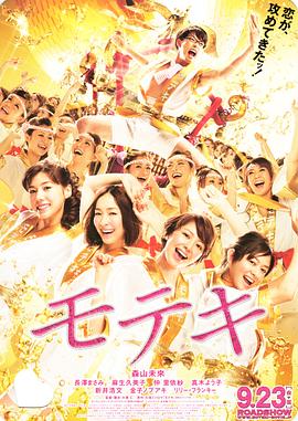 桃花期[電影解說]
