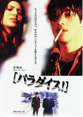 兩個(gè)只能活一個(gè) 兩個(gè)只能活一個(gè)[電影解說]