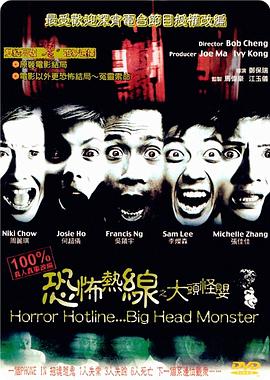 在线香港三级无码电影