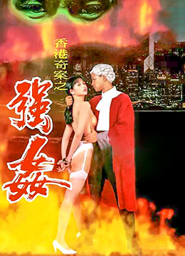 拥有一级片